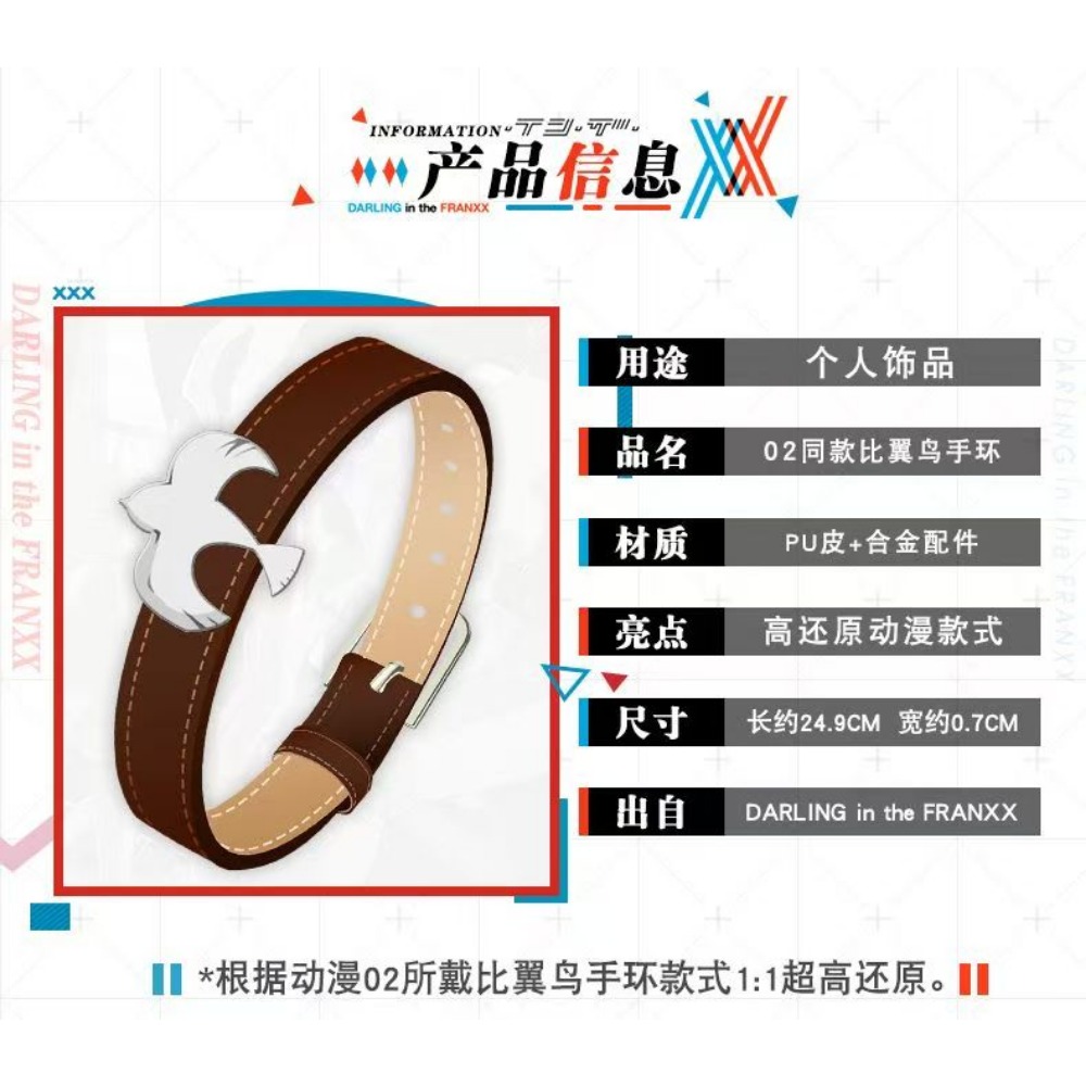 Darling in the Franxx Zero Two - Women Accessories Bracelet review and price