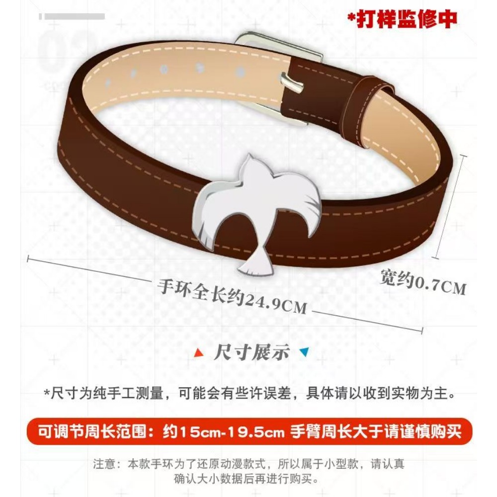 Darling in the Franxx Zero Two - Women Accessories Bracelet review and price